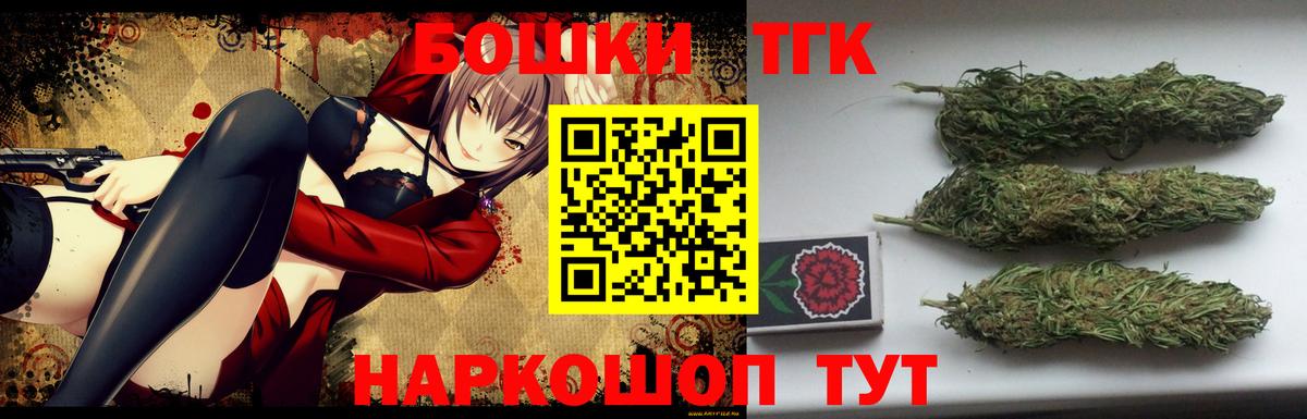 Шишки марихуана Bruce Banner  Вход с VPN  Канабис индика  Канабис VHQ  Северобайкальск 